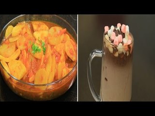 صينية بطاطس بالقرع ومكعبات اللحمة - هوت شوكليت بالمارشميللو | اتفضلوا عندنا حلقة كاملة