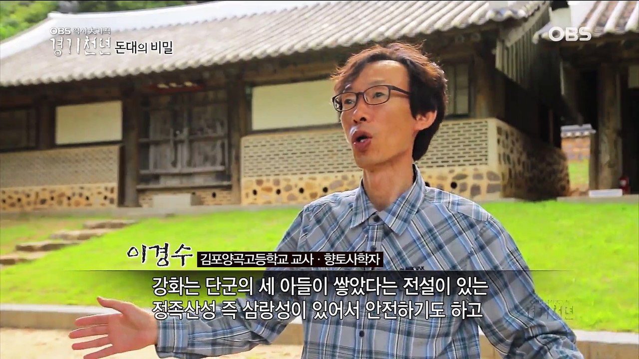 돈대의_비밀
