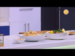 جندوفلي بالكمون والفلفل الحار - سيزار سلاط بالجمبري | شبكة و صنارة حلقة كاملة