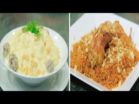 طاجن أرانب - ريش ضاني بالمشمش ووصفات أخرى | الشيف الحلقة كاملة