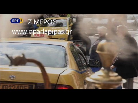 ΕΞΟΥΣΙΑ OI ΤΡΑΠΕΖΕΣ ΤΟ ΧΡΗΜΑ ΟΙ ΠΟΛΙΤΙΚΟΙ ΚΑΙ Η ΝΕΑ ΤΑΞΗ ΠΡΑΓΜΑΤΩΝ ΜΕΡΟΣ Ζ