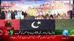Bilawal Bhutto Speech In Lahore PPP Jalsa - 6th December 2016