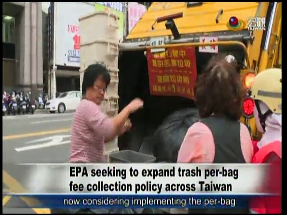 宏觀英語新聞Macroview TV《Inside Taiwan》English News 2016-12-06