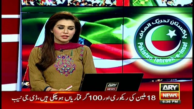 PTI publishes White Paper over law and order situation in Punjab