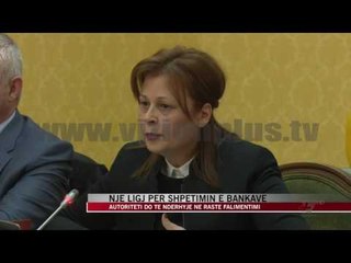Një ligj për shpëtimin e bankave - News, Lajme - Vizion Plus