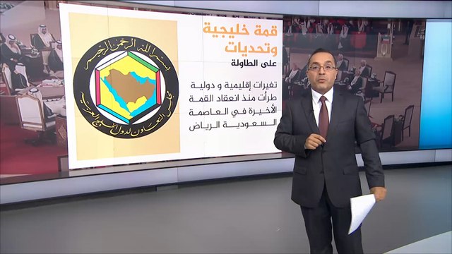 البحرين تستضيف القمة الخليجية الـ37