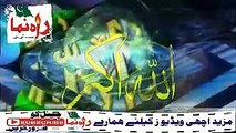 Pashto naat l Hussan di Yaseen ao pa tuaha bandi yadegi l Hidayat Ullah  l pashto naats beautiful,