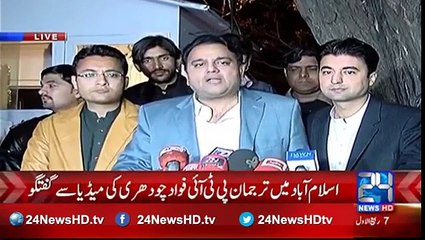 Hum ne Fasla kya hy PML-N ko 6 catton biscuit aur Chaie kay bej dain ge-Fawad Ch criticising Govt