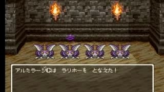 Dq３　part4.part3