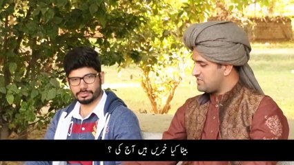 Reaction of Pakistanis about Raheel Sharif retirement