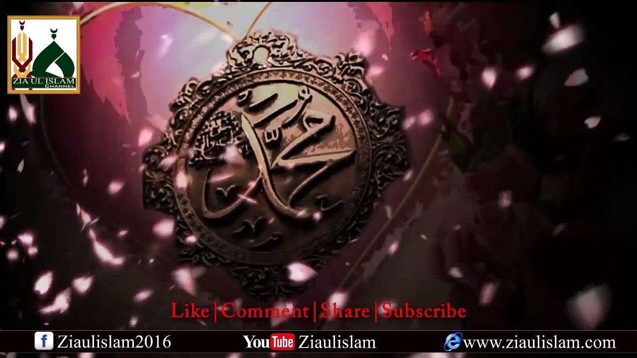 Famous Naat Amina Bibi k Gulshan Me Aayi Hai Taza Bahar