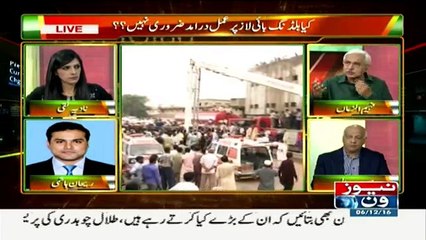 Pas-e-Pardah - 6th December 2016