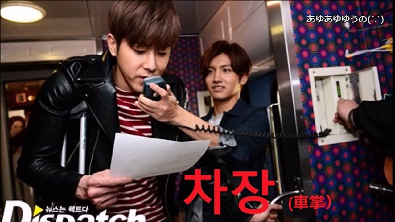 東方神起に教えてもらおう～ガナダラ～