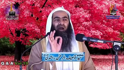 Kya Accident ma Marne Walo ko Shaheed  kha ja sakta ha?__ Tauseef ur rehman 2016        youtube 2016