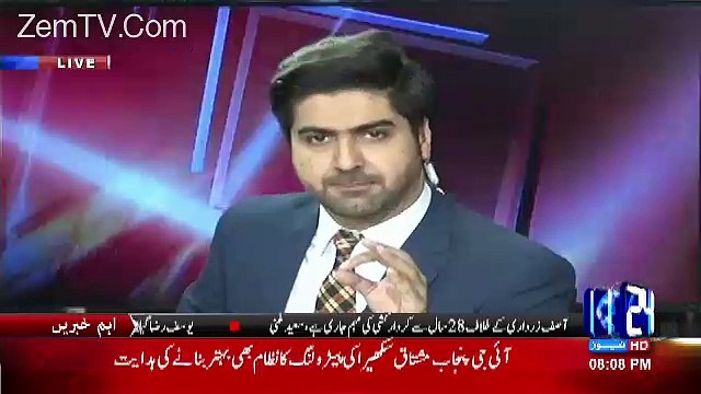 Check Talal Chaudhry's Body Language When Journalist Asking Tough Question Regarding Maryam Nawaz's BMW