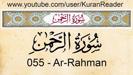 Quran 55 Ar-Rahman with English Audio Translation and Transliteration HD