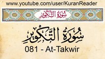 Quran: 81. Surat At-Takwir (The Overthrowing): Arabic and English translation with audio HD