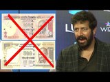 Kabir Khan's Reaction On Narendra Modi's Ban Of 500 & 1000 Rupee Notes