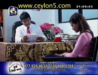 mage adara awanaduwa 37