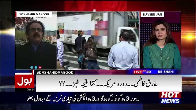 Donald Trump Civilian Posts Par Bhi Sabiq Retired Foujion Ko Larahe Hain Jo Ke - Shahid Masood Reveals Inside Story