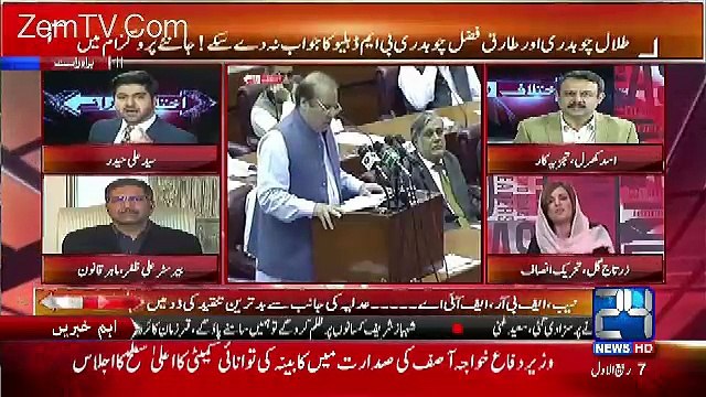 Mian Abdul Manan Runaway Bride Hain-Zartaj Gul