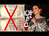 Neha Dhupia's Reaction On Narendra Modi's Ban Of 500 & 1000 Rupee Notes