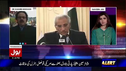 Tariq Fatemi Me Washington Akar Jhak Mari Hai Aur Kuch Bhi Nahi Kia.. Shahid Masood