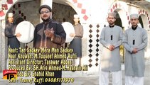 Tan Sadke Mera Man Sadke - Toseef Rufi - Naat Eid Milad Un Nabi - Eid Milad Un Nabi 2016