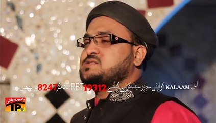 Peace Be Upon Him - Toseef Rufi - Naat Eid Milad Un Nabi - Eid Milad Un Nabi 2016