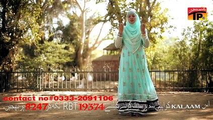 Kata Ke Sir Ko Bataya Hussain Aisa Hai - Shakila Perveen - Latest Naat 2016 - Eid Milad Un Nabi 2016