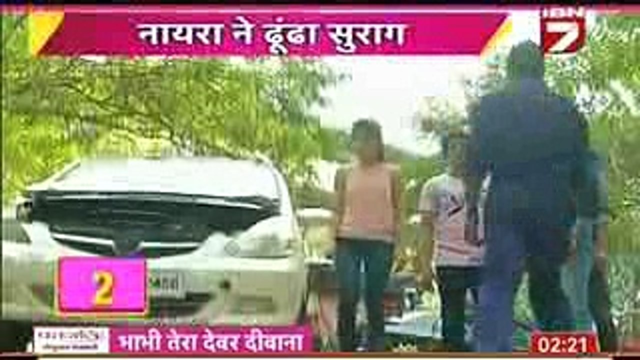 SHIVAY ANIKA KI RASAM Ishqbaaz 7 December 2016