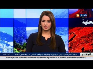 تبسة  احباط عملية ادخال أدوية ولقاح أطفال بطريقة غير شرعية