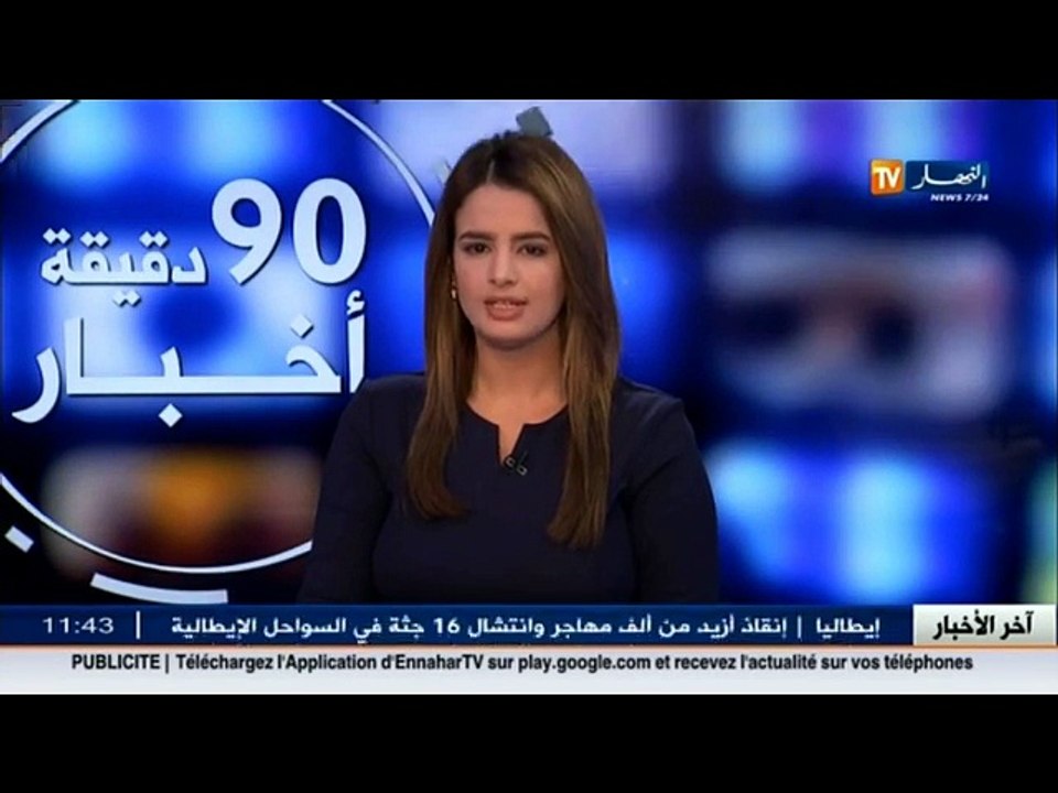 حجز أزيد من قنطار ونصف من لحوم الدواجن الفاسدة...