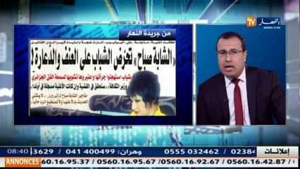 قهوة وجورنان  جولة في معرض الصحف الجزائرية ليوم الثلاثاء 06 ديسمبر 2016