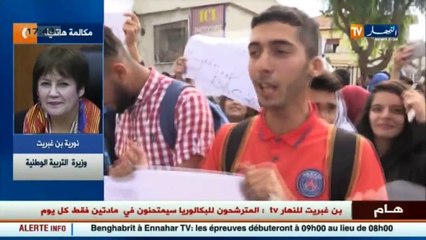 هذا ما قالته وزيرة التربية نورية ين غبريت عن تلميذ بثانوية بالدار البيضاء