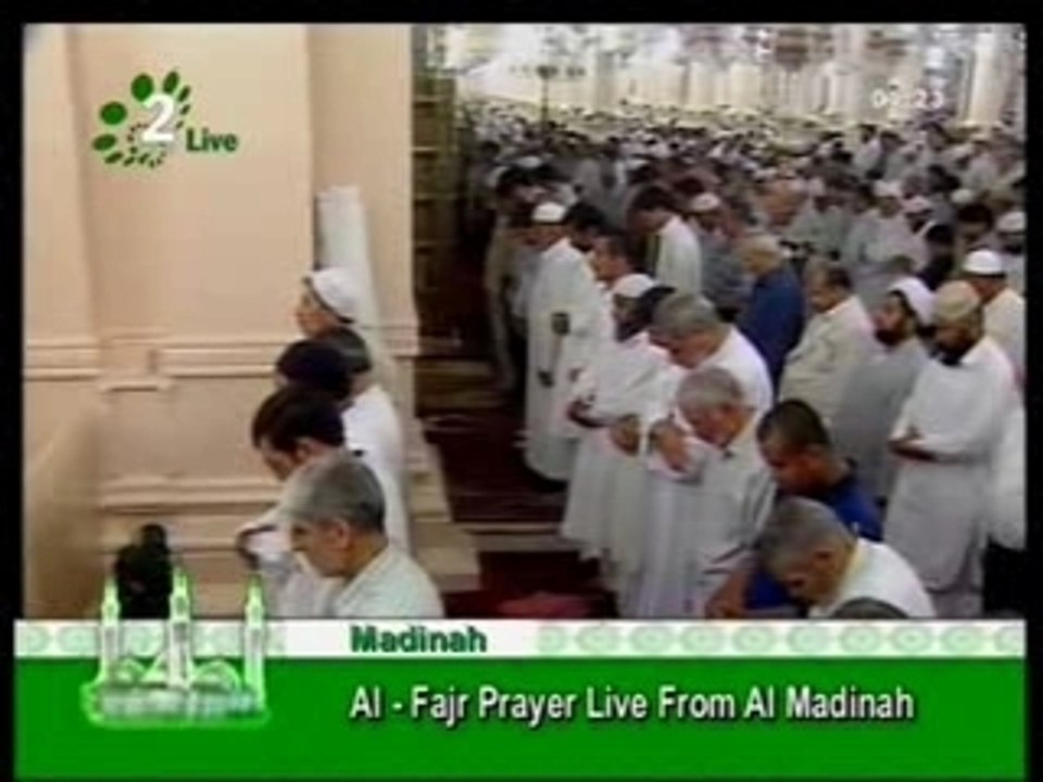 Al Sheikh sourate dukhan