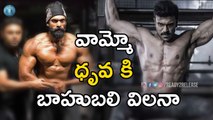 Baahubali Villain Rana Finishing Punch To Dhruva | Ready2Release.com