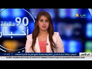 البيض  حوادث مرور مميتة تعصف بأرواح الأبرياء