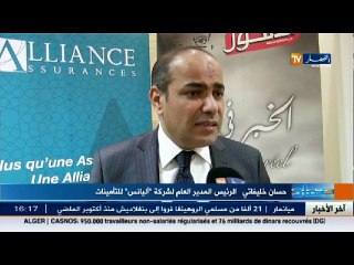 المدير العام لشركة  اليانس للتامينات  لاوجود للزيادات في الوقت الحالي