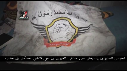 Discover life inside Aleppo hospital/ Кадры из освобожденного национального госпиталя Алеппо