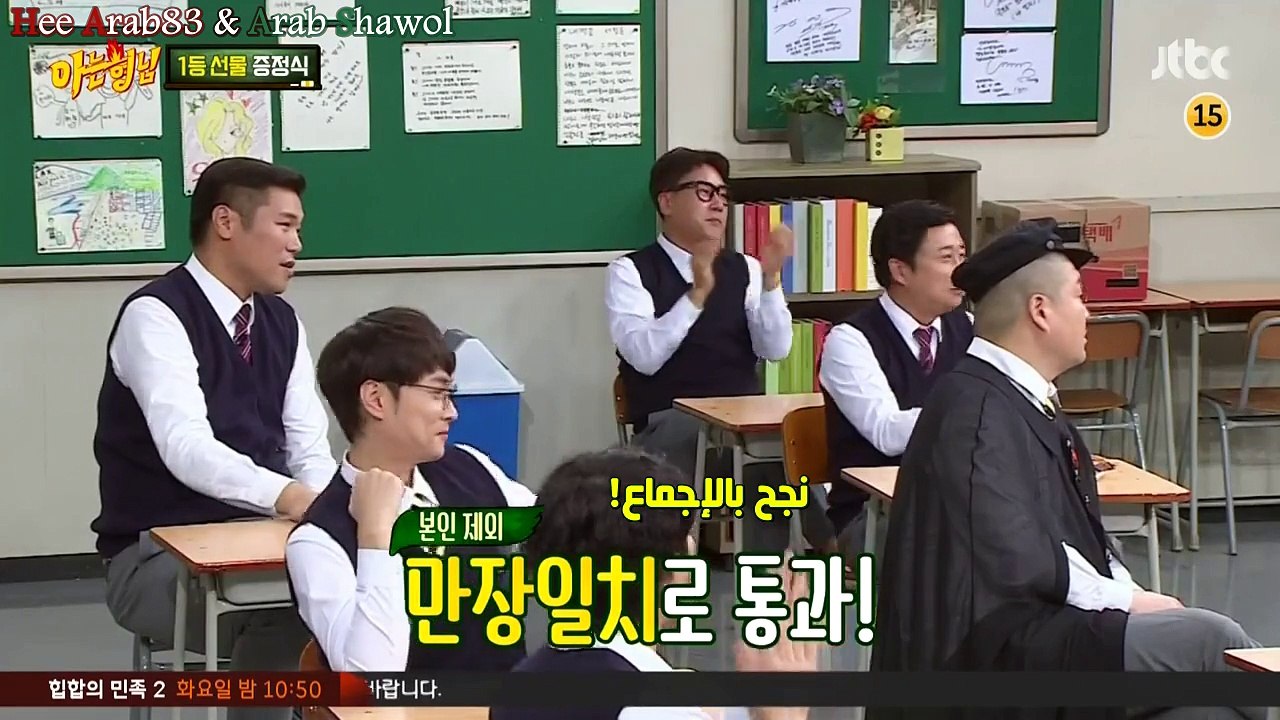 full-Knowing bro ep 50_cut2