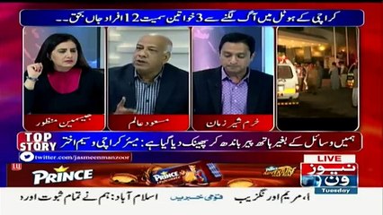 Tonight With Jasmeen - 6th December 2016