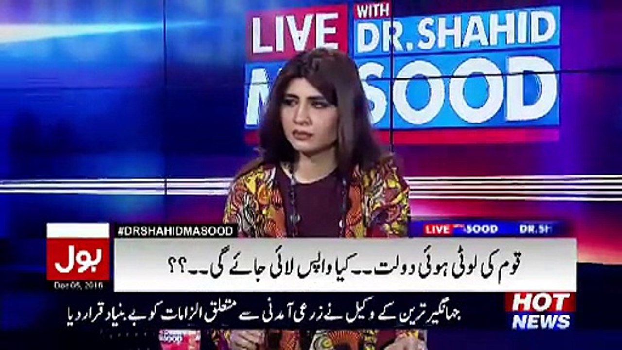 Karachi Kiya Dobara Ek Phone Call Par Band Ho Sakta He - Watch Shahid Masood