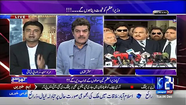 khara sach with Mubasher Lucman - 6th december 2016