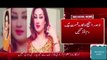 Stage Actress and Dancer Qismat Baig Video before Death And After Death in lahore