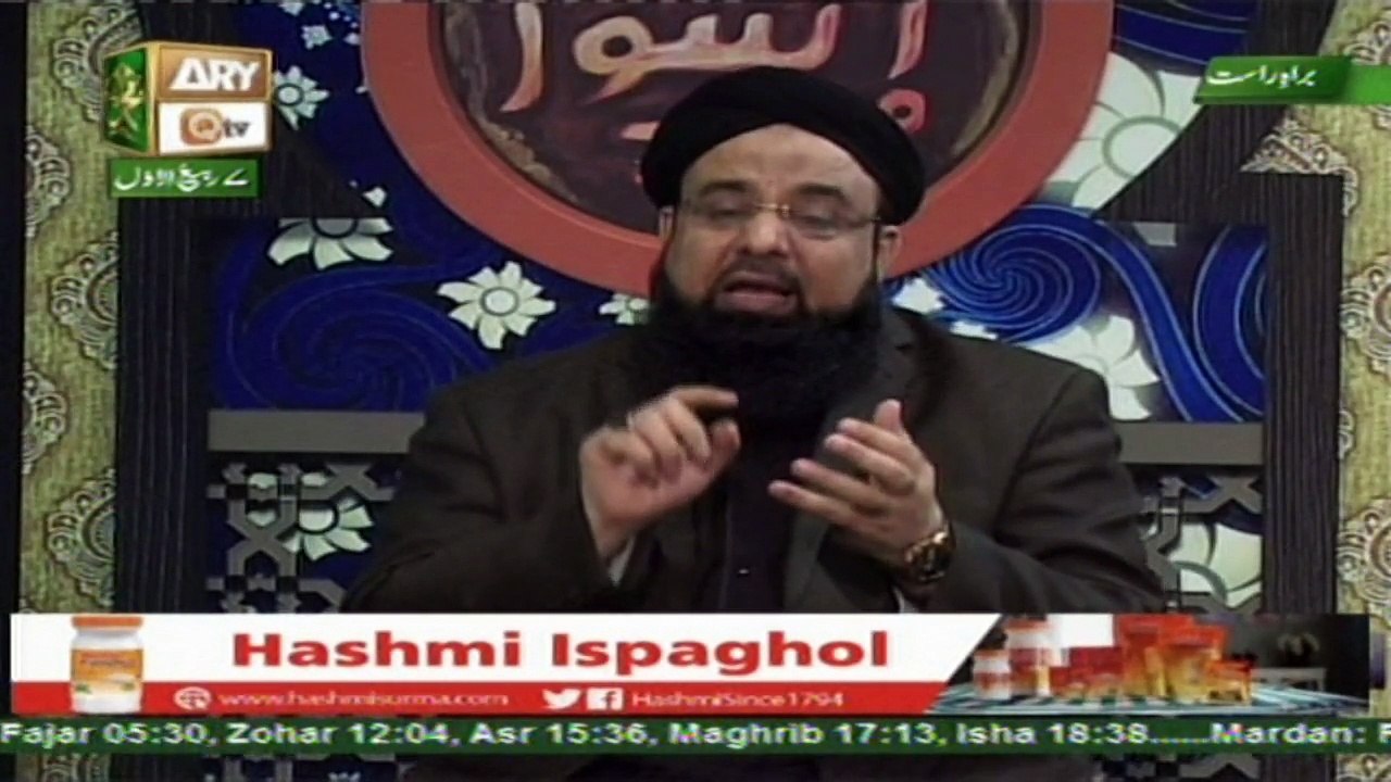 Zikr e Nabi e Rehmat - 6th December 2016