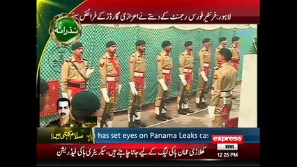 Download Video: Raheel Sharif Brother Major Shabbir Sharif Shahadat Anniversary Observed - Express News