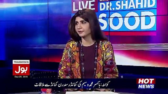 Pakistan Mein Dehshat gardi Kese Barh Rhie he Log Terrorism Ki Taraf Kion Jate Hein