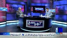 Khara Sach Luqman Kay Sath - 6th December 2016