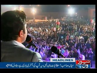NewsONE, Headlines 12AM, 7-Dec-2016
